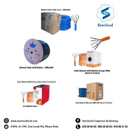 ប្រភេទខ្សែរ កឹបស្រាប់ Cable Network Cat6