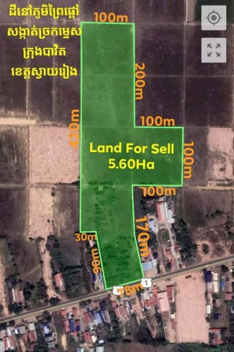 ដីលក់នៅក្រុងបាវិត