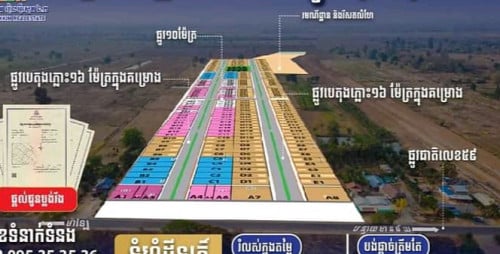 ក្រុងប៉ោយប៉ែត.ដីលក់នៅផ្លូវ59. 4ឡូវជាប់គ្នា