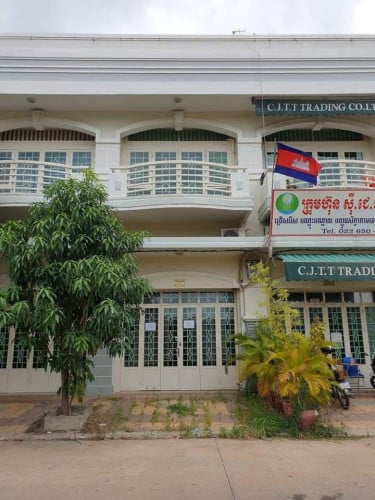 ផ្ទះអាជីវកម្ម ជួល ឬលក់