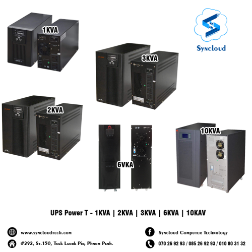 ✅ UPS Power T - 1KVA | 2KVA | 3KVA | 6KVA | 10KAV