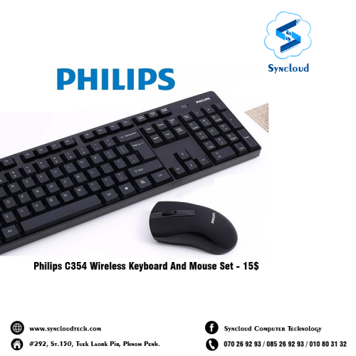 Philips C354 Wireless Keyboard And Mouse Set