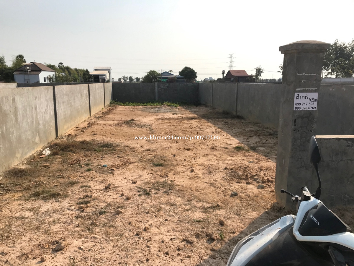 Land for sale lower than market in Krabei Riel, Krong Siem Reab, Siem