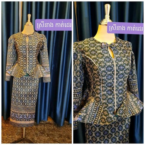 សេវាកម្មកាត់រ៉ូប