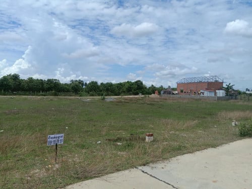 ដីលក់បន្ទាន់ម្ចាស់ផ្ទាល់