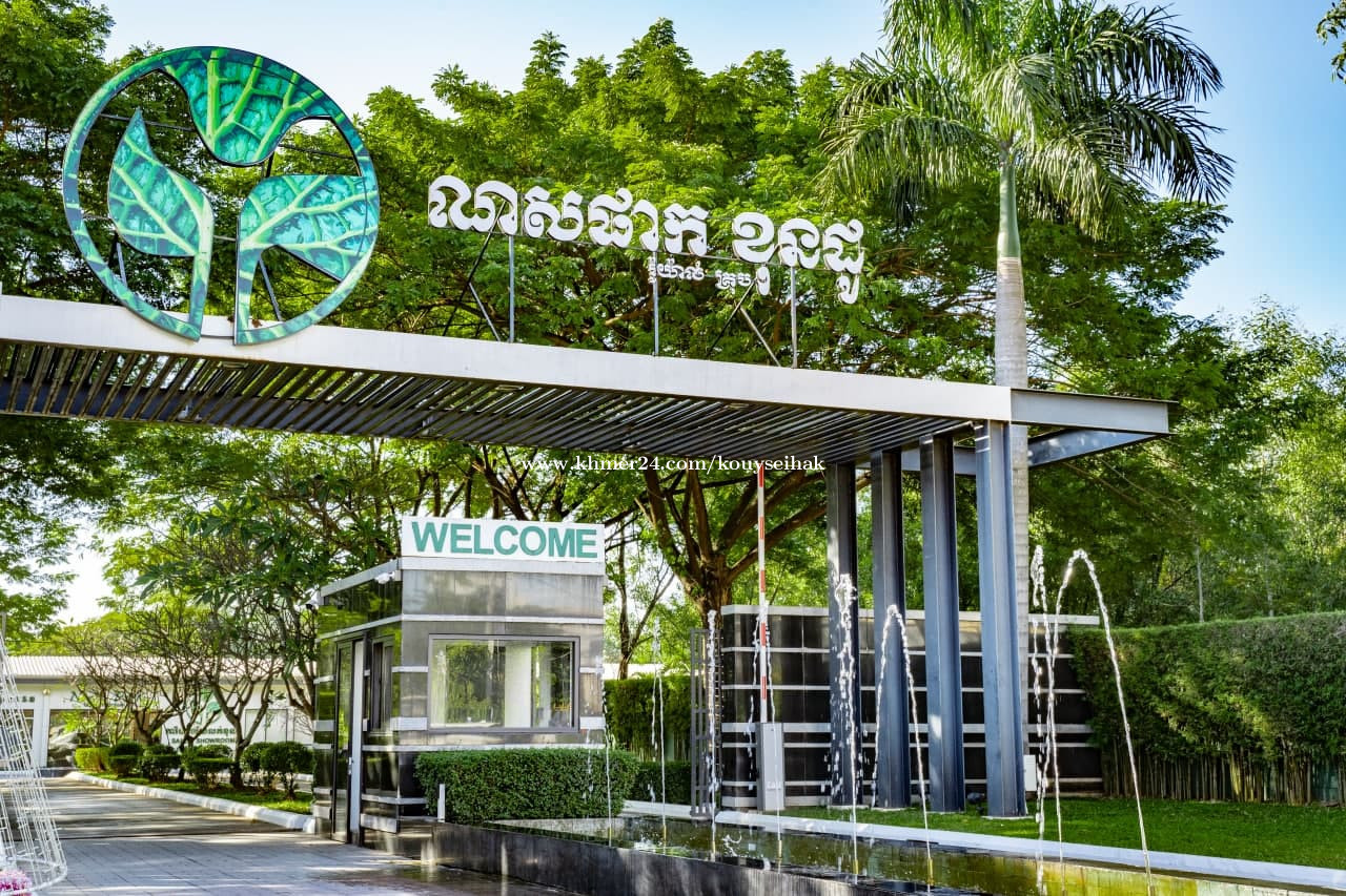 North Park Condominium in Ou Baek K'am, Saensokh, Phnom Penh, Cambodia