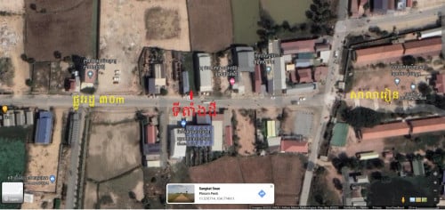 ដីលក់លើផ្លូវរដ្ឋ៣០ម៉ែត្រ