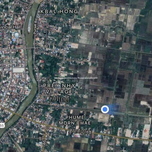 ដីលក់បន្ទាន់