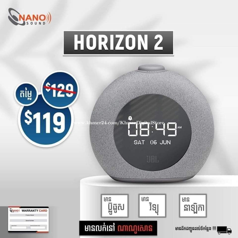 JBL Horizon 2 Bluetooth Clock Radio Speaker avec FM