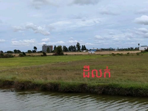 ដីលក់ជាប់ពីក្រោយដីពុះឡូតិ៍ និងទល់មុខបុរីជេអភី(JRP)ផ្សារត្រាច និងរោងចក្រព័ទ្ធជុំវិញ នៅផ្លូវជាតិលេខ5