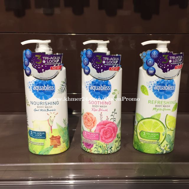 សាប៊ូដុសខ្លួន Aquabliss ៣ ដប Price 10.00 in Phnom Penh, Cambodia