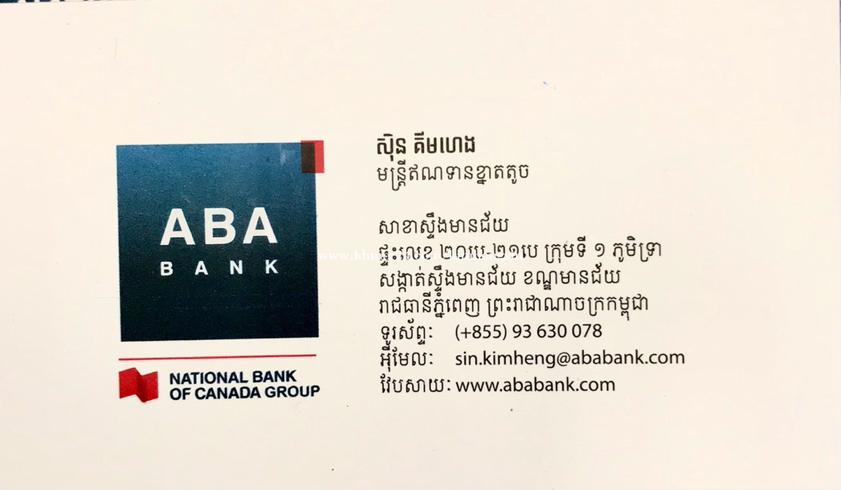 aba-bank-in-phnom-penh-cambodia-on