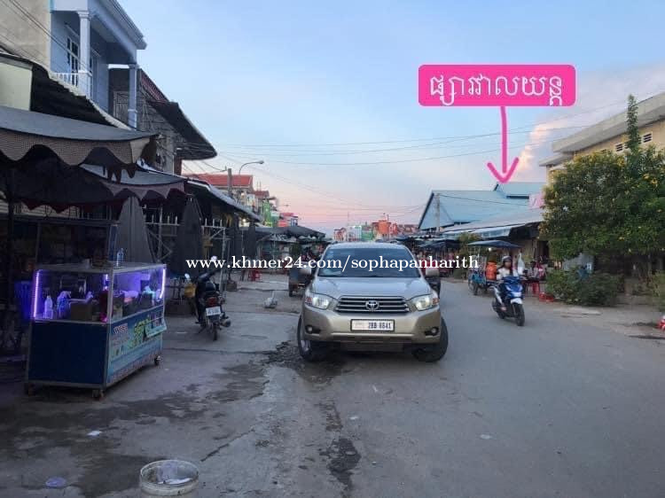 ដីលក់បន្ទាន់ ក្រុងស្វាយរៀង Price 120000.00 in Svay Rieng, Krong Svay