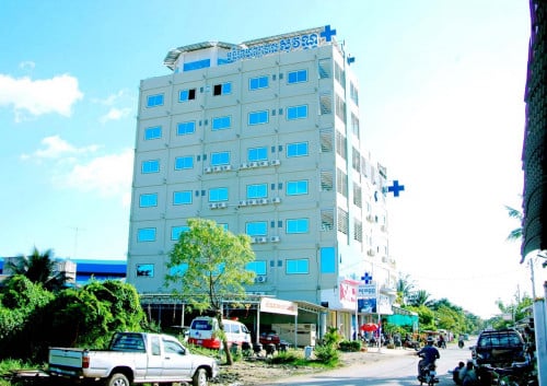 មន្ទីរពហុព្យាបាល សុវណ្ណ SOVANN Polyclinic