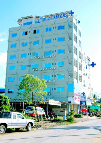 មន្ទីរពហុព្យាបាល​ សុវណ្ណ​ SOVANN Polyclinic