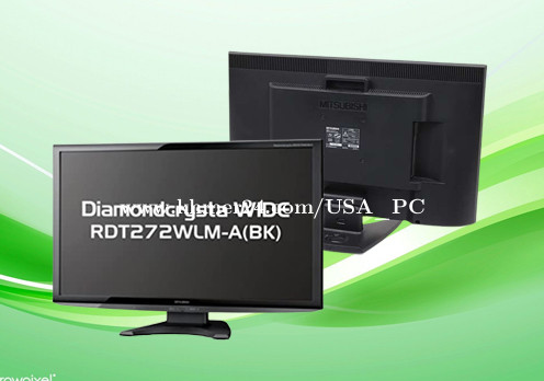 mitsubishi monitor price