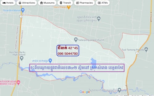 ច្រើន ទំហំ ប្រភេទ