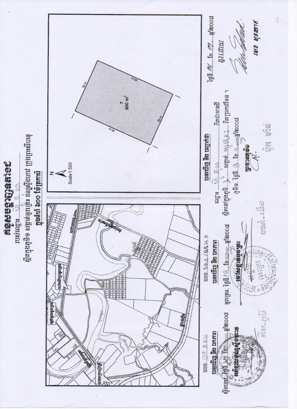 Land for Sale Stung Hao Price 50000.00 in Ou Treh, Stueng Hav, Preah