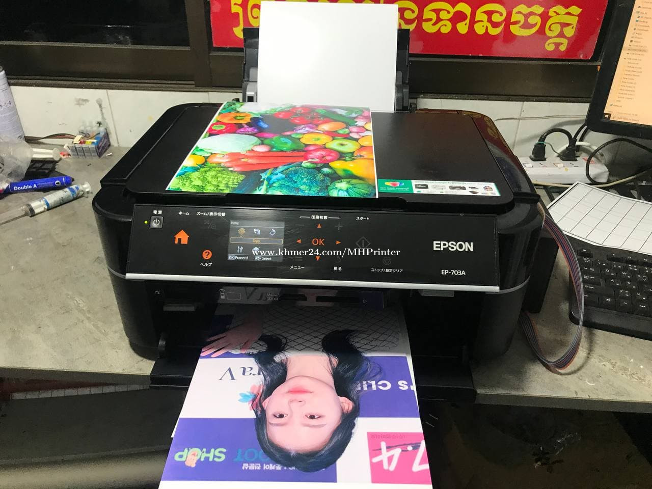 EPSON EP-703A From japn Price $170.00 in Phnom Penh