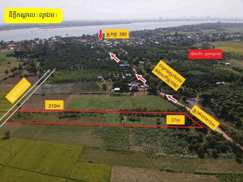 ក្តីកណ្តាល(ល្វាឯម) សារិកាកែវ