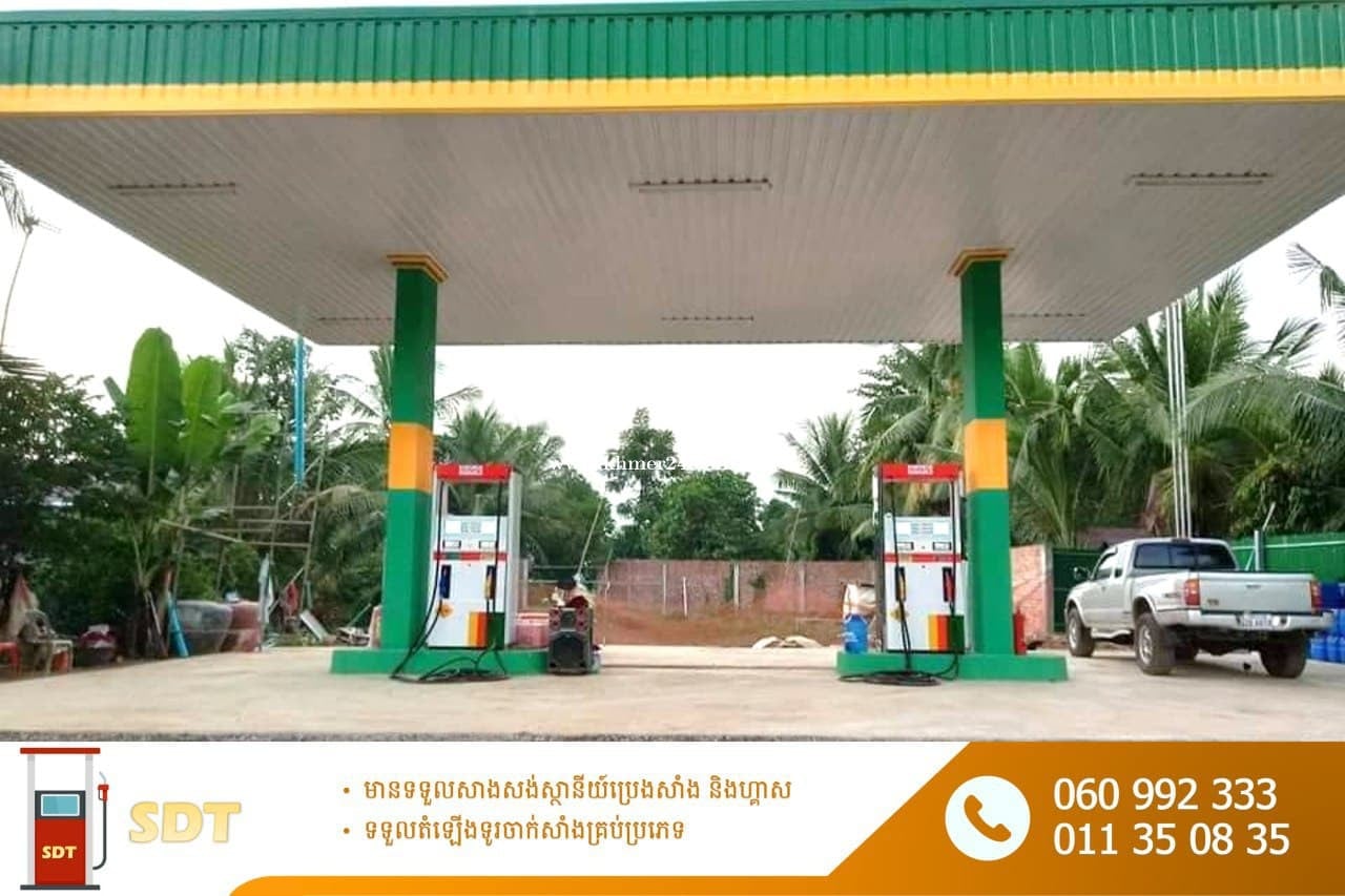 ជំនាញ តំឡើងកុងទ័រប្រេងគ្រប់ប្រភេទ តម្លៃសមរម្យ ជាងមានជំនាញយូរឆ្នាំ
