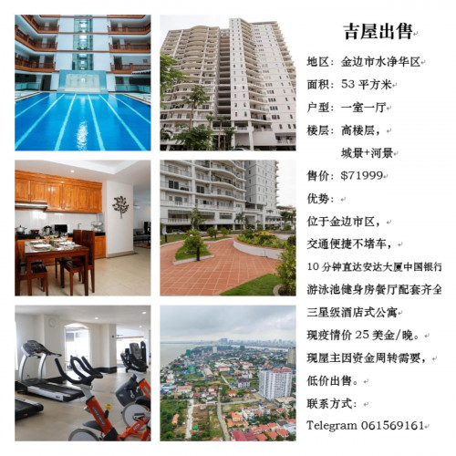 Condo for sale