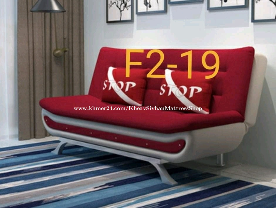 សាឡុងបត់គេងបាន Price 316 in Phnom Penh, Cambodia Kheav Sivhan