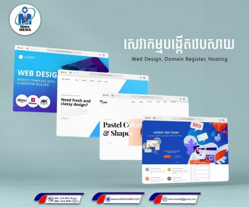 Web Designing Agency Phnom Penh អ្នកជំនាញ សសេរវេបសាយ 