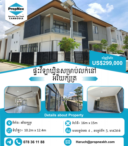 Queen villa for sale in Areyskat offer price at​