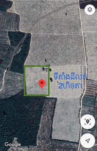 ដីលក់​ Land for sale
