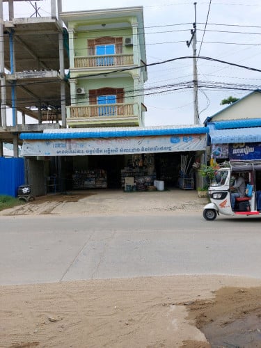 ដីនិងផ្ទះលក់បន្ទាន់