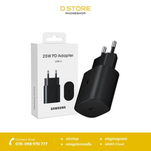 25W PD Adapter USB-C | ធានា ១ ឆ្នាំពីក្រុមហ៊ុន