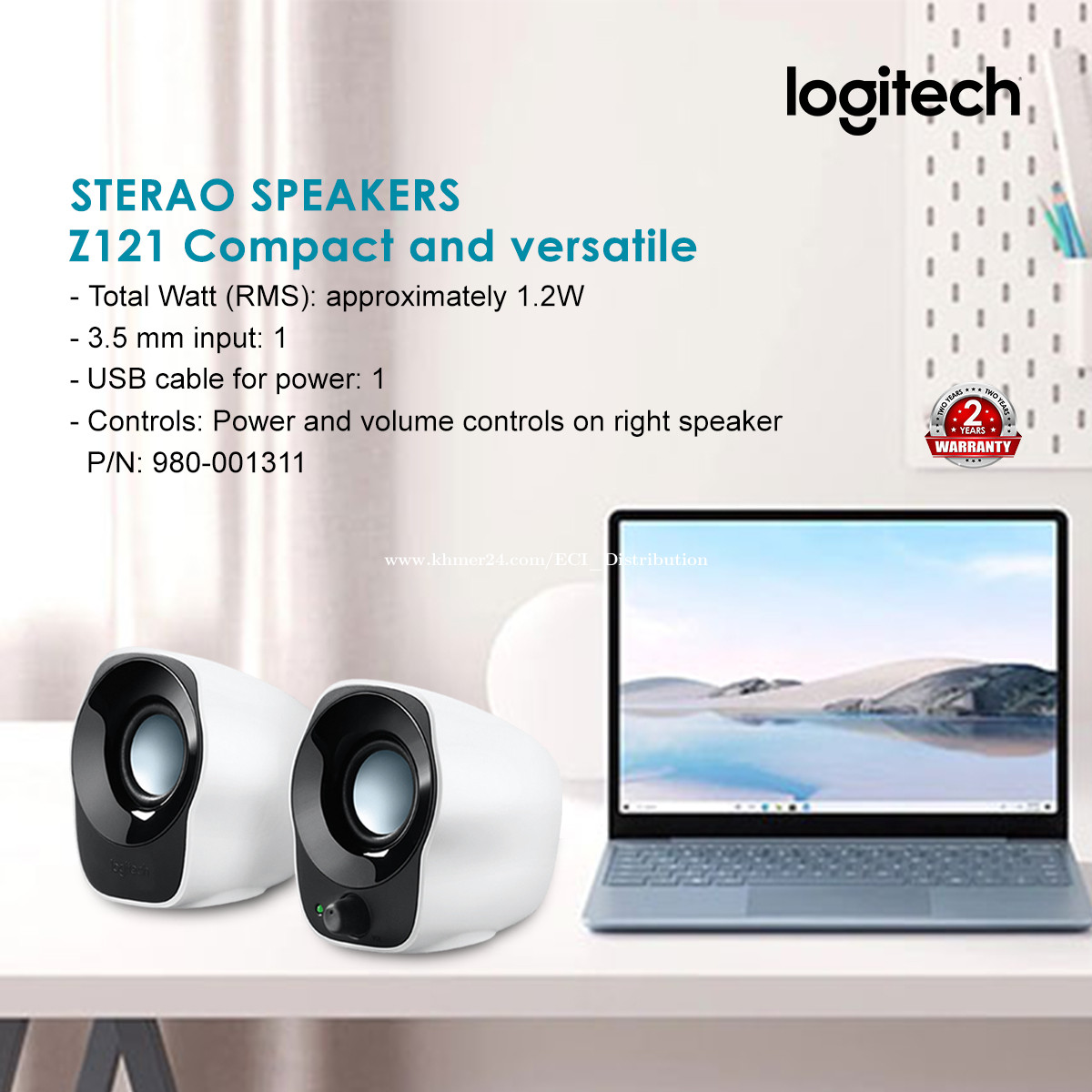 Logitech Z121 Stereo Speaker price $20 
