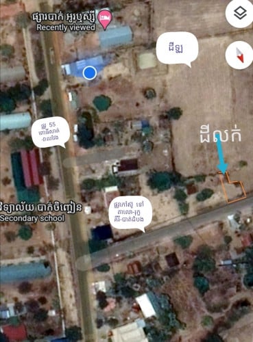 ដីលក់ទីតាំងល្អ