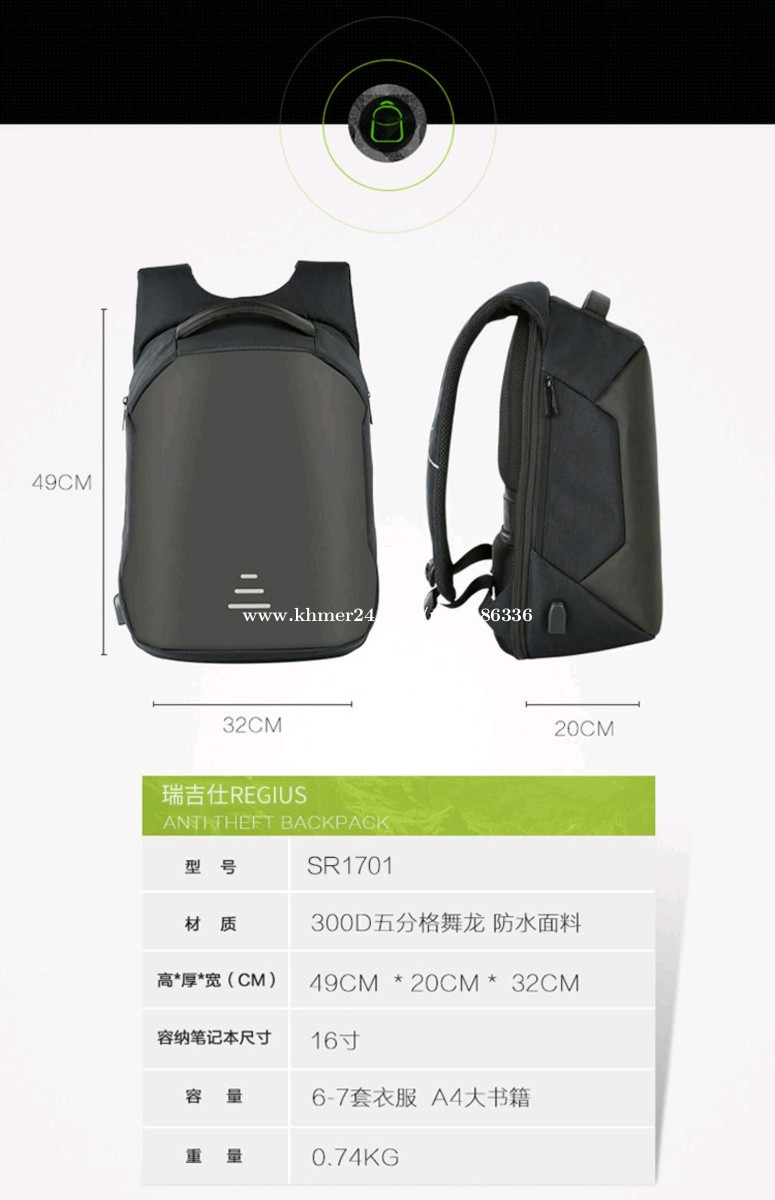 Backpack Sales 34.00 Heng Ly Khmer24