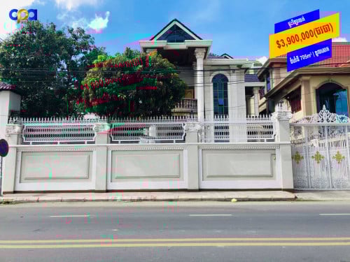 ផ្ទះវីឡាលក់នៅទួលគោក