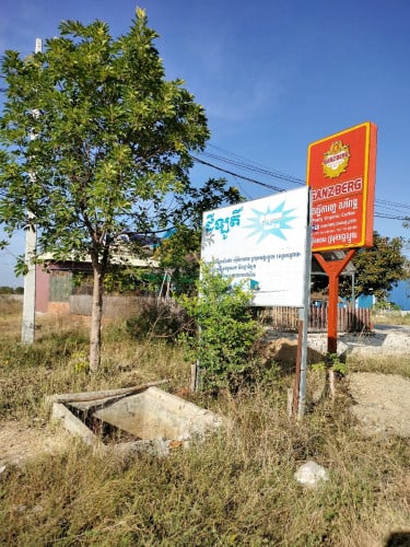 បែកចាន ផ្លូវជាតិលេខ 4( 5*20)លក់បន្ទាន់ខ្លាំង