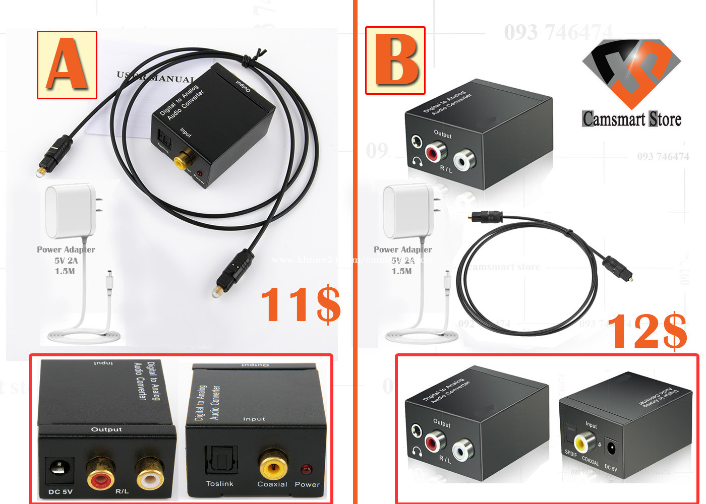 Labe shuffle Contain Protable 3.5mm Jack Coaxial Optical Fiber Digital To Analog Audio AUX RCA  L/R Converter SPDIF in Phnom Penh, Cambodia on Khmer24.com