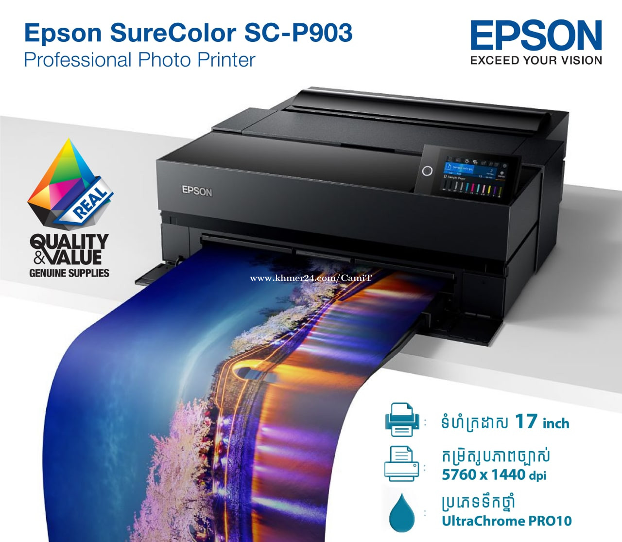 Epson SureColor SC-P903 A2 Professional Photo Printer price $1 in Kandal,  Cambodia - Khmer24.com