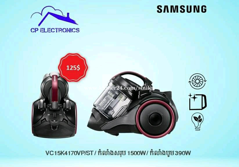 Samsung Vacuum Cleaner in Phnom Penh, Cambodia on