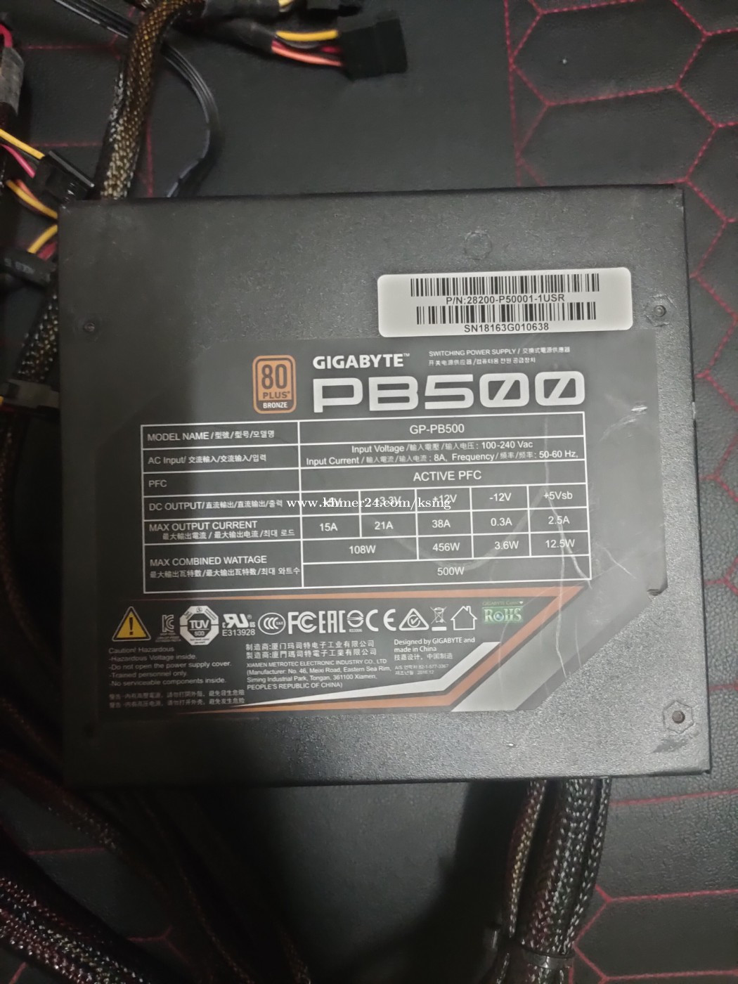 Gigabyte power supply 500w Price 50.00 in Prey Veng, Cambodia K Smg