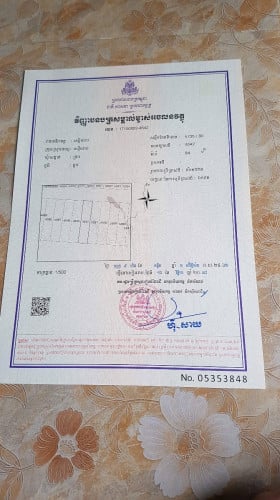 ដីឡូដ៍លក់ក្នុងបុរីសៀងណាំ ខេត្តសៀមរាប