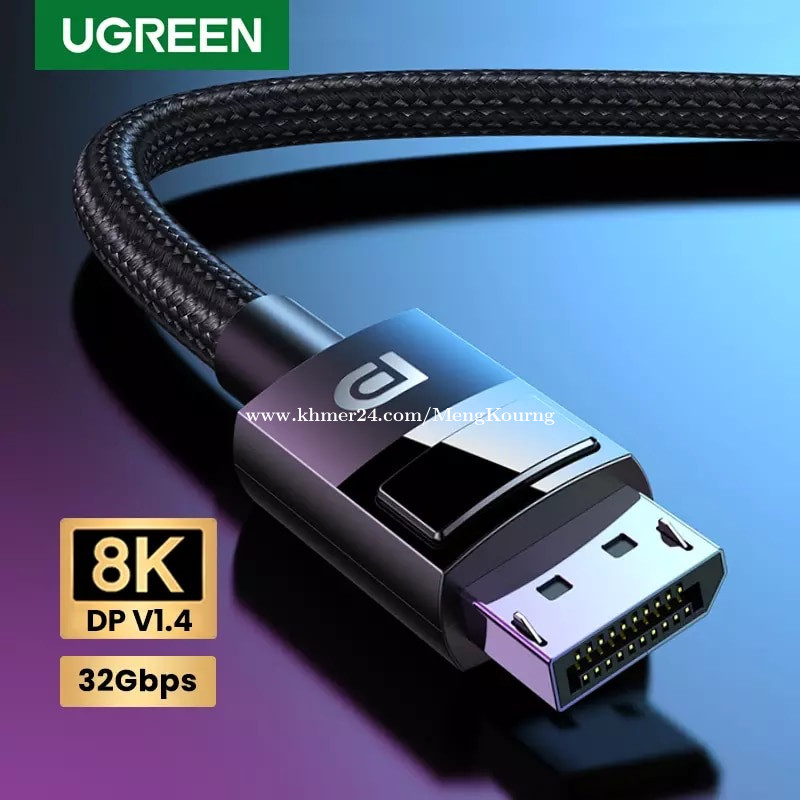 UGreen DP 1.4 Male to Male 1M Plastic Braided Cable, 80390, AYOUB  COMPUTERS