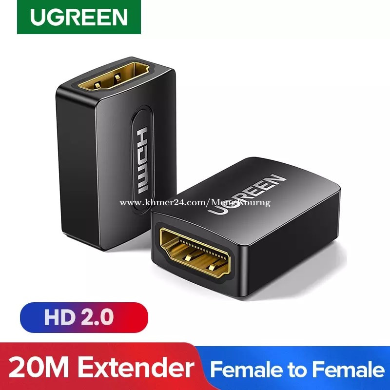 UGREEN 20107 - Adaptateur coupleur HDMI femelle vers femelle haute vitesse-  #10069