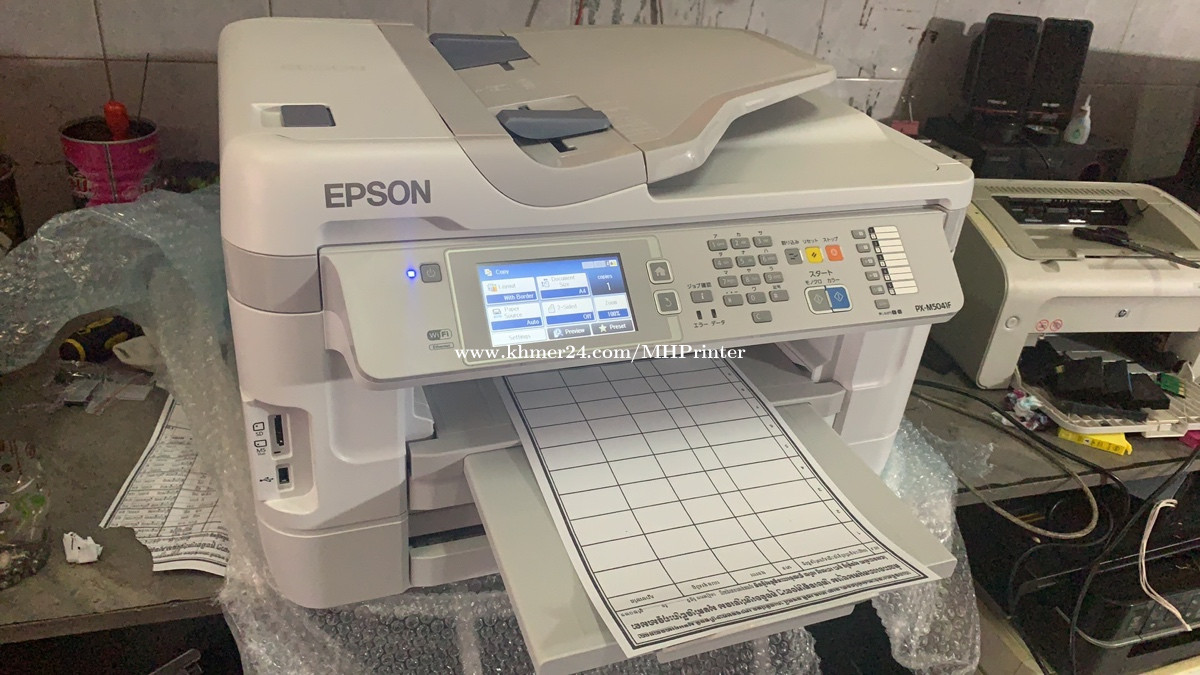 EPSON PX-M5041F Price $380.00 in Phnom Penh, Cambodia - MH Printer 