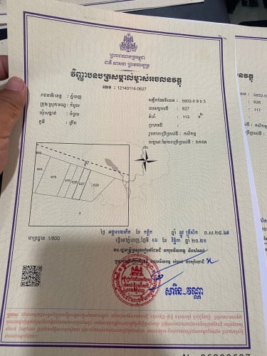 land for sale 5 x 23 hard title