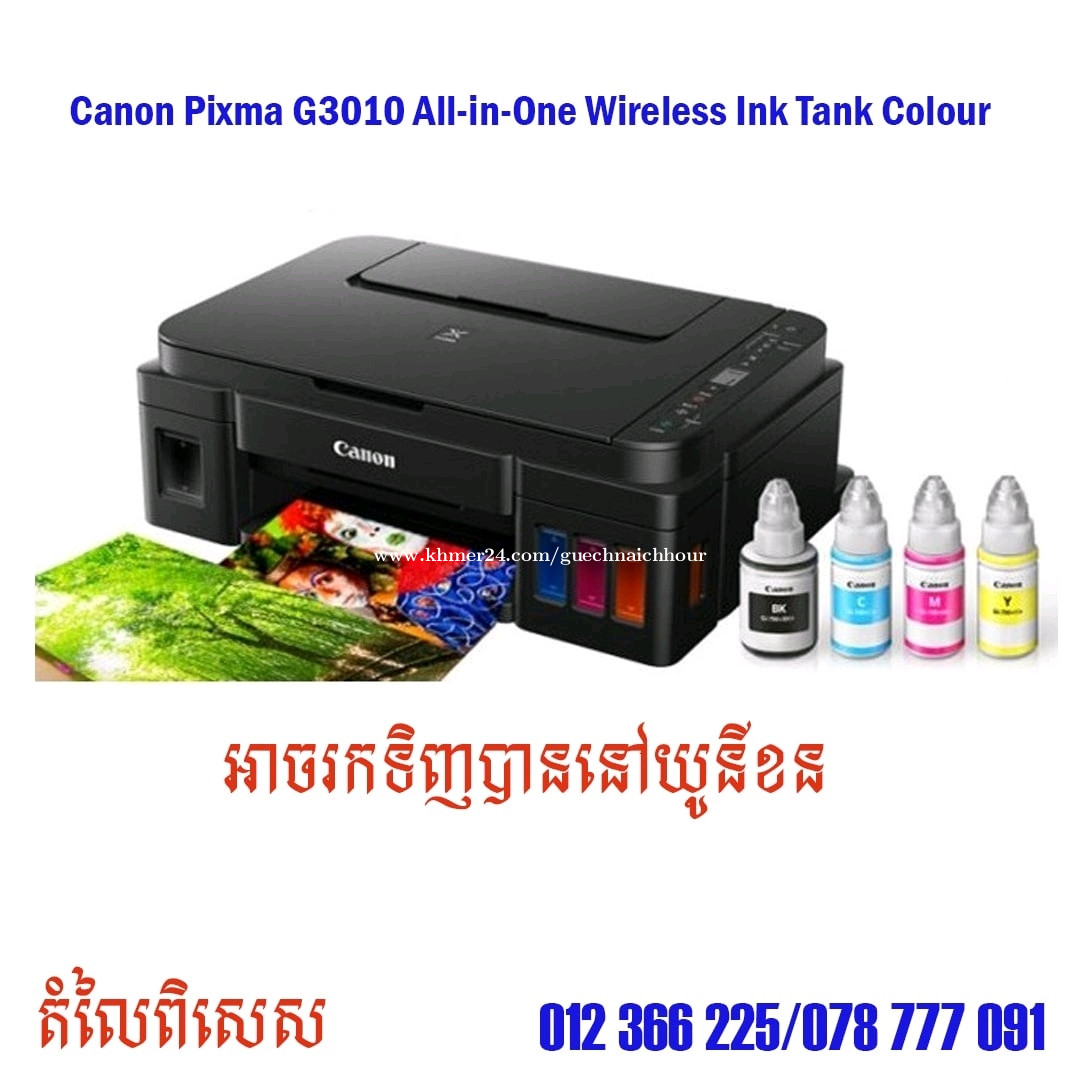 Wireless Ink Tank Colour Printer 