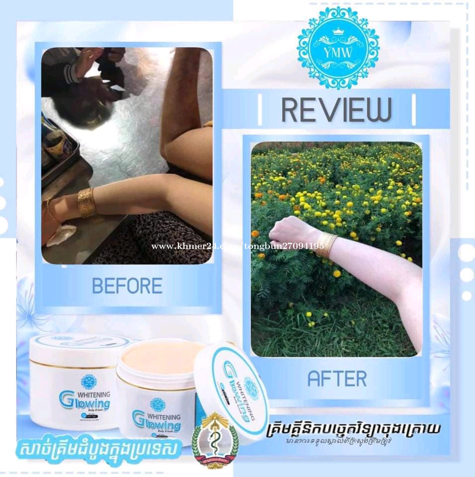 https://images.khmer24.co/22-04-25/748489-whitening-glowing-cream-by-j-ka-ymw-ud83d-ude31-1650863463-78995990-f.jpg