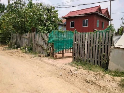 លក់​ដី​និងផ្ទះបន្ទាន់