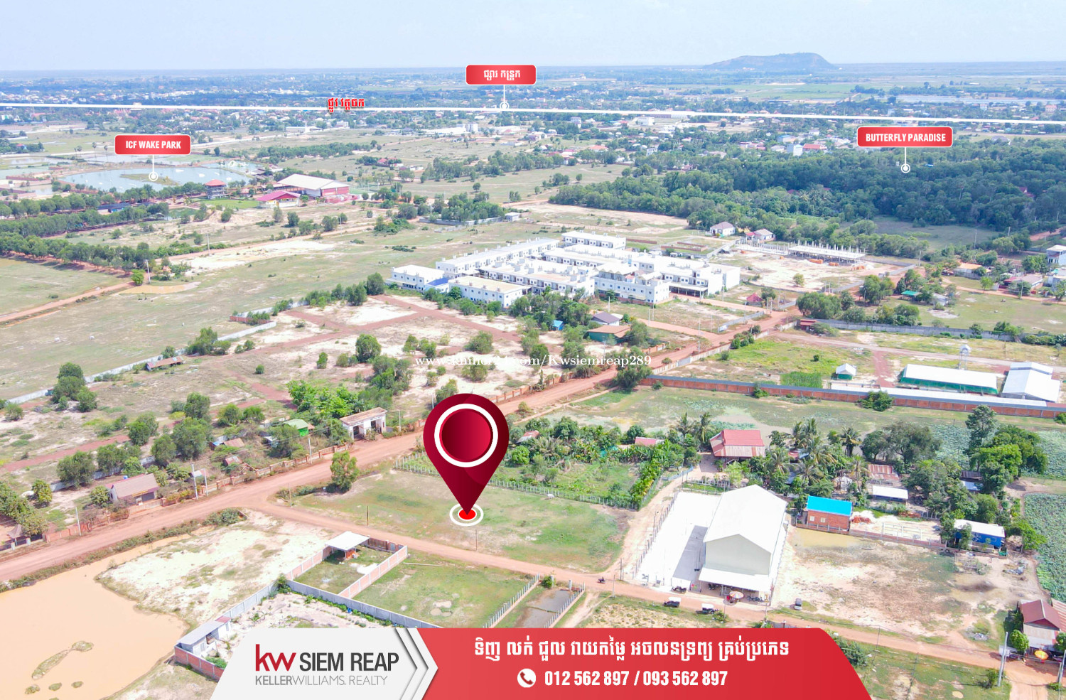 ដីលក់បន្ទាន់ក្នុងសង្កាត់សំបួរ ក្រុងសៀមរាប/Land for sale in Songkat